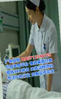 枞阳捐卵眼镜工作室